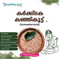 Karkidaka Kanji Koottu